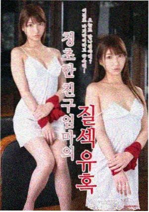 高压监狱2019电影剧情 新入监者视角
